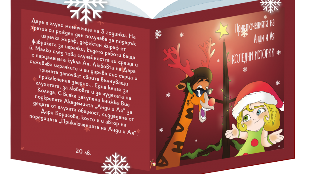 open-book-bg